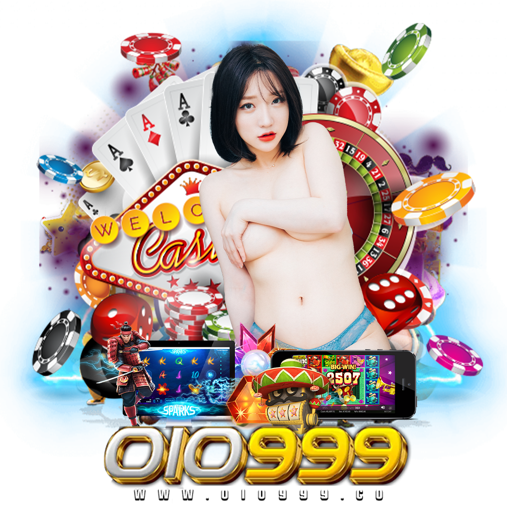 oio999 เครดิตฟรี