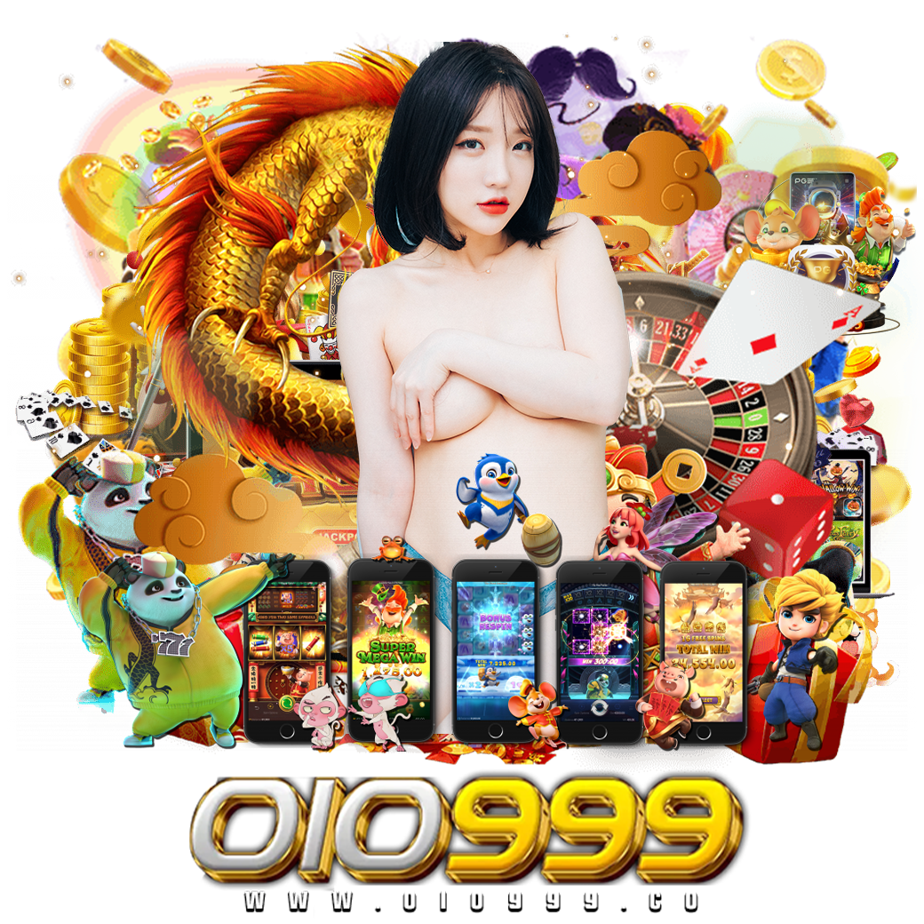 oio999 ทางเข้า